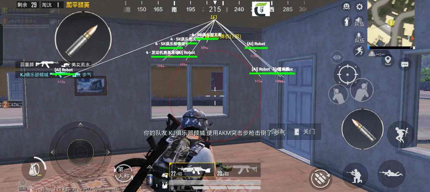 🐲和平精英辅助【遥遥领先容器直装V1.1】⭐️独家美化包⭐️自瞄午后⭐️聚点无敌⭐️稳定连打