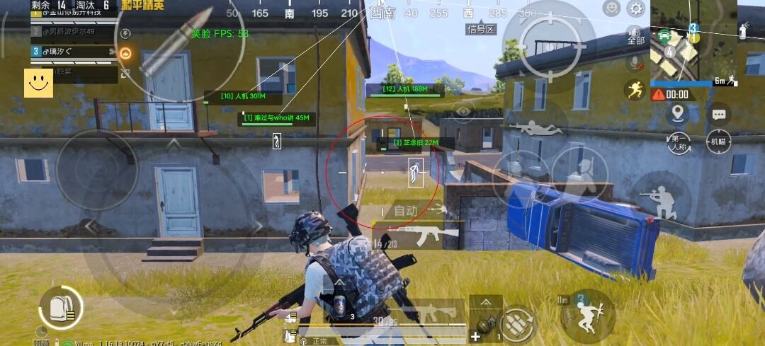 和平精英辅助【骷髅头直装V9.23】子弹追踪 锁头自瞄 触摸自瞄 无后防抖 透视血量 车辆透视