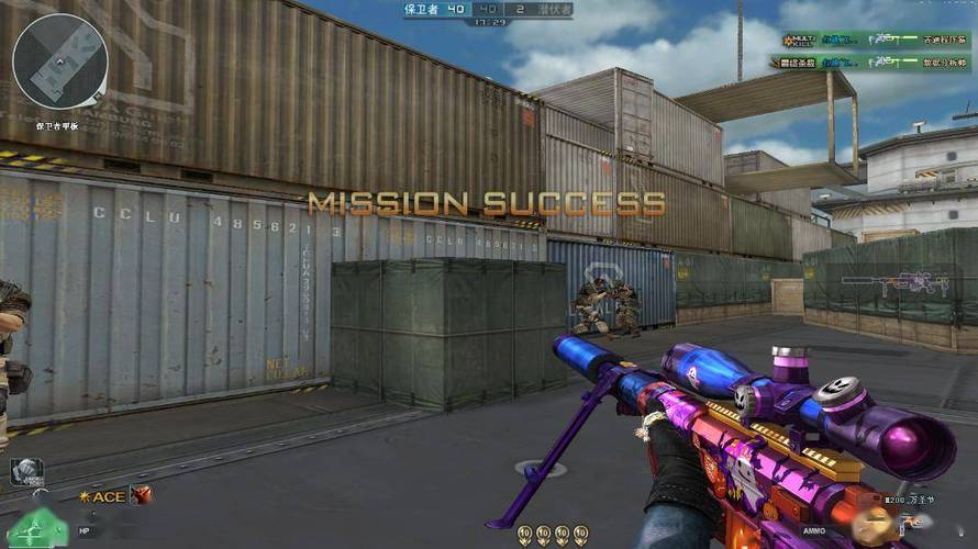 pubg地铁国际服《荔枝》辅助更新人物飞天功能版本