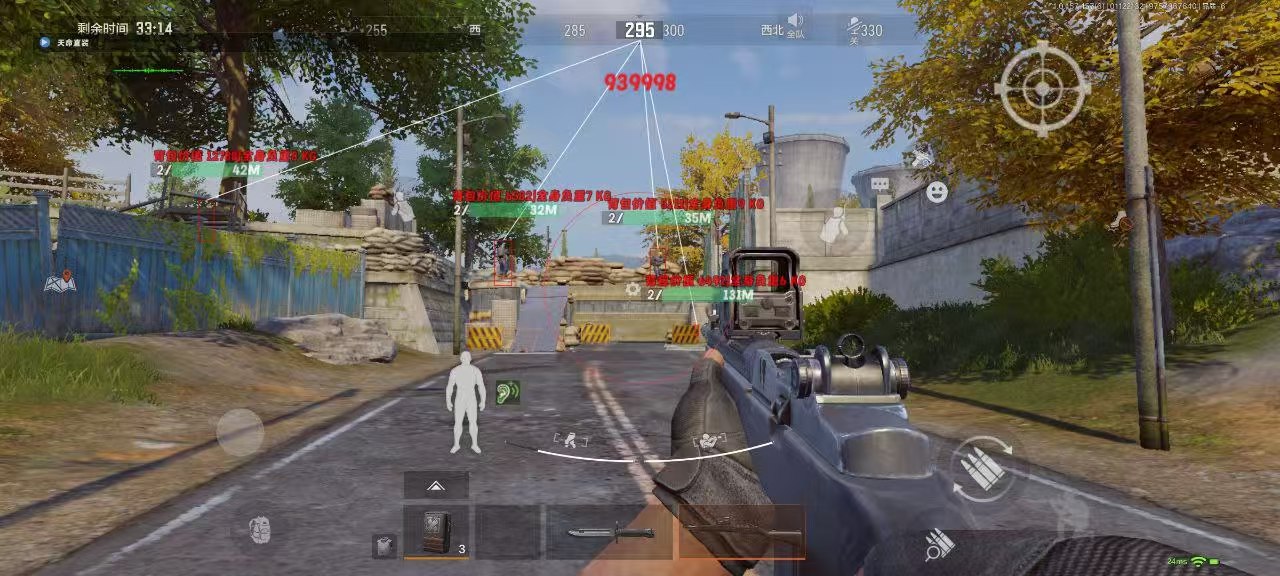 和平精英【SU7内核】辅助