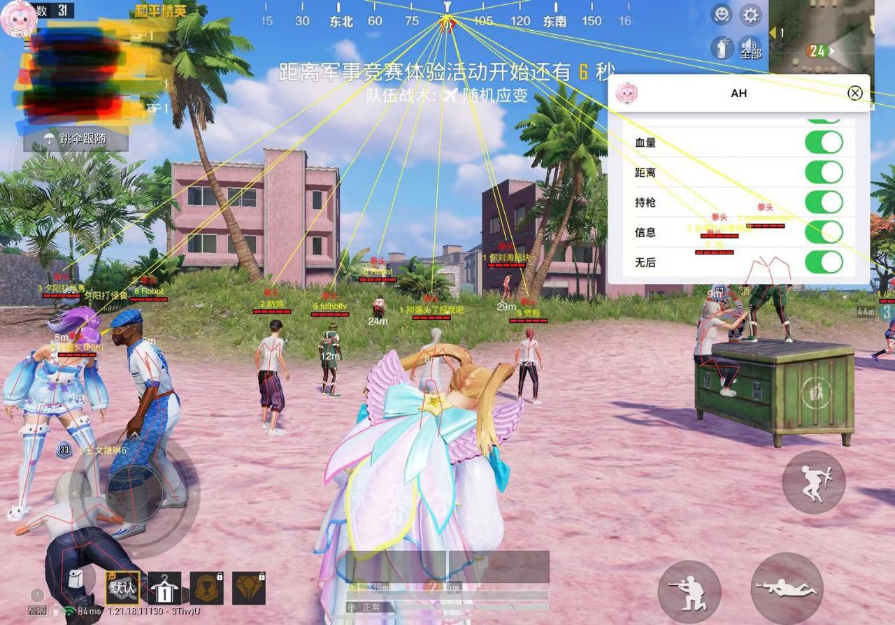 和平精英紫色的标是什么